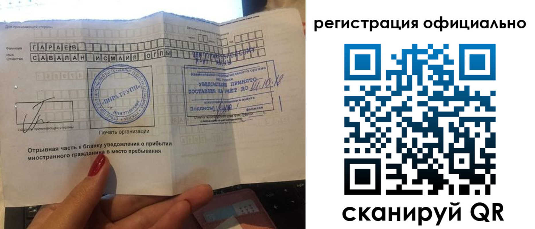 найти адрес прописки в Оленегорске