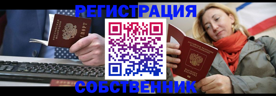 временная регистрация госуслуги в Оленегорске